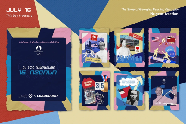 Motion-graphics-animated-ad-social-media-მოუშენ დიზაინი-მოუშენ-გრაფიკა-მოუშენი